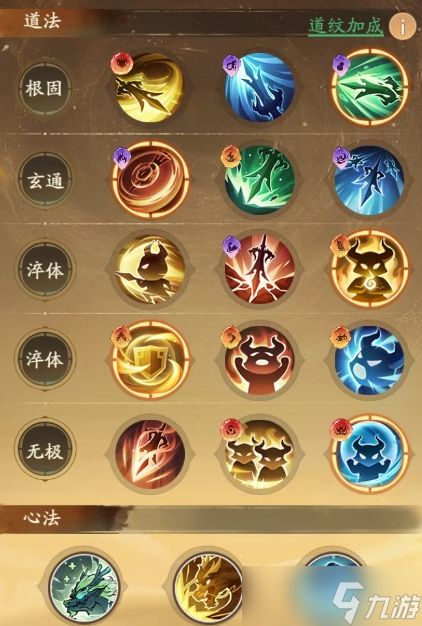 寻道大千西游伏魔返潮怪打法详解