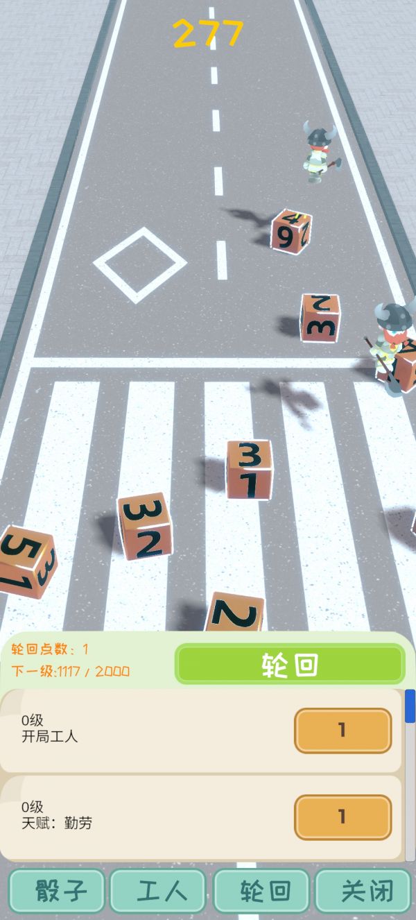 骰子大亨什么时候出 公测上线时间预告