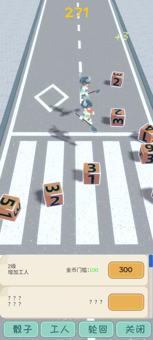 骰子大亨什么时候出 公测上线时间预告