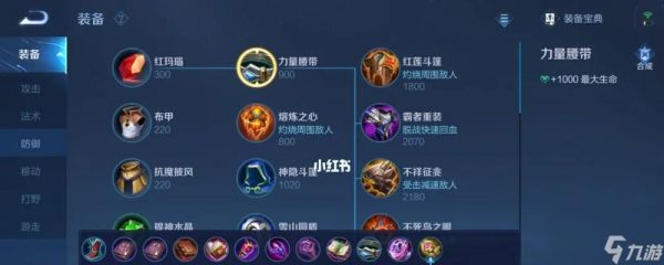 王者荣耀貂蝉出装攻略(全面解析貂蝉出装顺序)