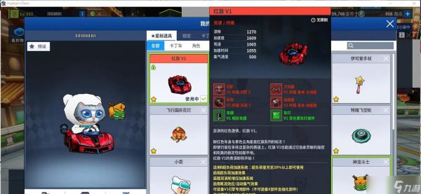 如何识别跑跑卡丁车中的队友？有哪些识别队友的方法？