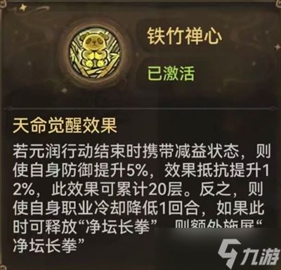 最强祖师套盾流黑科技元润玩法指南