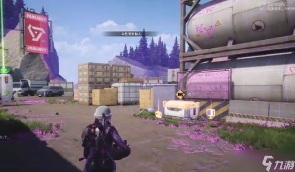 远光84补给箱在哪里找 补给箱位置分布攻略