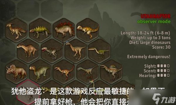 玩转《恐龙猎人》游戏秘籍（掌握游戏技巧）
