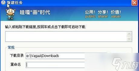 310级角色消失的原因是什么?
