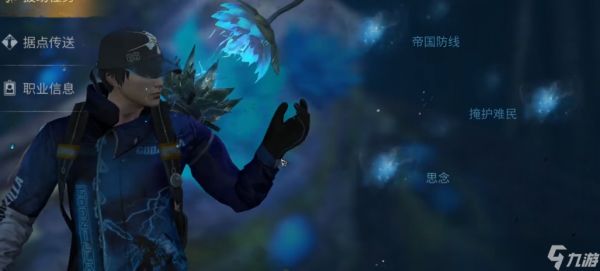 <a id='link_pop' class='keyword-tag' href='https://www.9game.cn/dhsurvive/'>明日之后</a>半感染者任务全攻略：萌新也能轻松拿捏