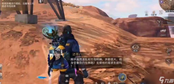 明日之后半感染者任务全攻略：萌新也能轻松拿捏