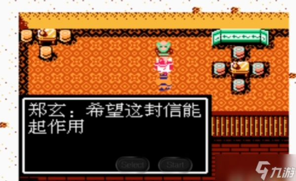 《吞食天地2》信收神秘将军全攻略：马超入手保姆级教程