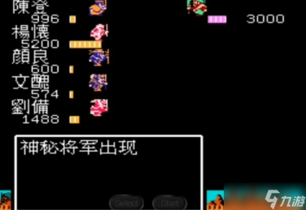 《吞食天地2》信收神秘将军全攻略：马超入手保姆级教程