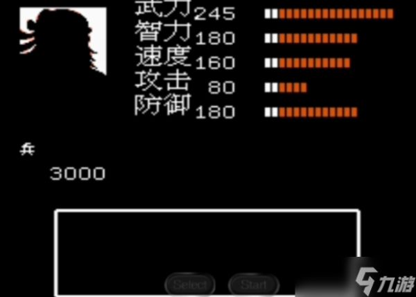 《吞食天地2》信收神秘将军全攻略：马超入手保姆级教程