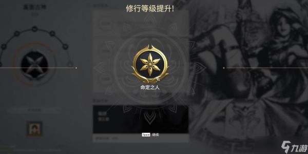 永劫无间命定之人任务全攻略,萌新也能轻松拿奖励