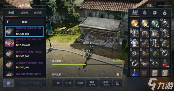 天堂2盟约职业技能获取方法讲解