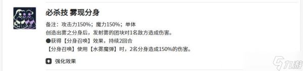 《黑色四叶草》内布拉