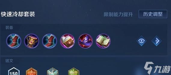 王昭君前期装备购买策略是什么？