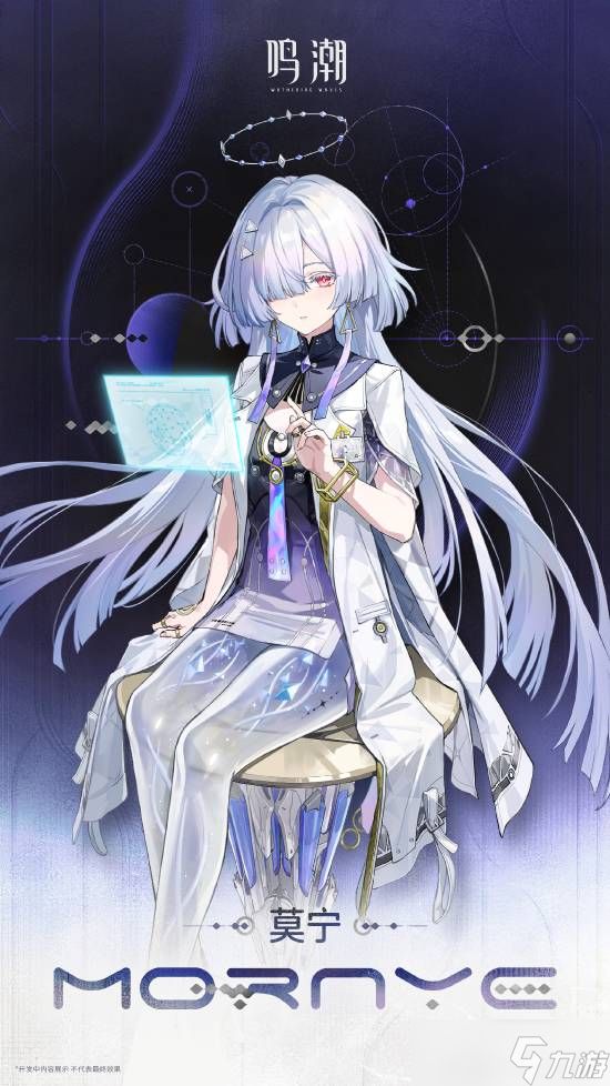 《鸣潮》3.0大版本新地区首曝！超多新大雷美女亮相