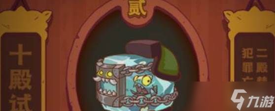 咸鱼之王楚江王打法