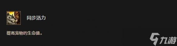 《魔兽世界时光服》玛格汉兽人种族天赋效果一览