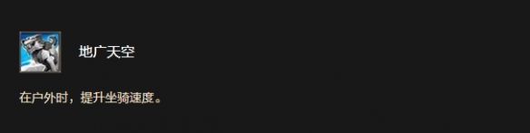 《魔兽世界时光服》玛格汉兽人种族天赋效果一览