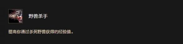 《魔兽世界时光服》巨魔种族天赋效果一览