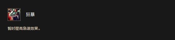 《魔兽世界时光服》巨魔种族天赋效果一览