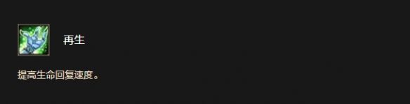 《魔兽世界时光服》巨魔种族天赋效果一览