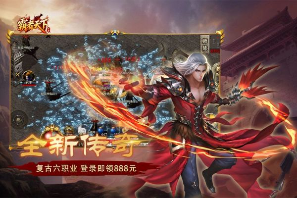 霸者天下什么时候出 公测上线时间预告