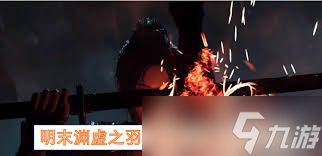 明末渊虚之羽黄嫣腐化流怎么打