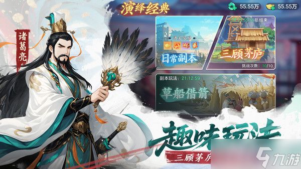 三国大冒险吴国零氪怎么玩-吴国零氪玩法攻略