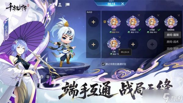 千机阵一镖子岭奇闻线索怎么收集-一镖子岭奇闻线索收集攻略