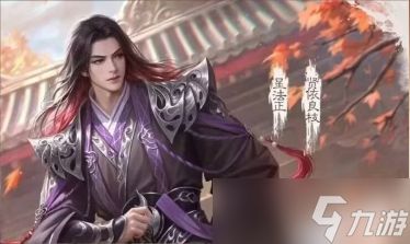 三国杀琳琅奇境武将星法正强度解析