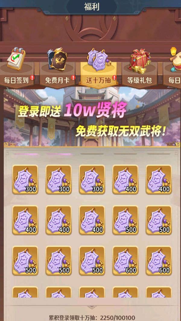 格斗三国志好玩吗 格斗三国志玩法简介