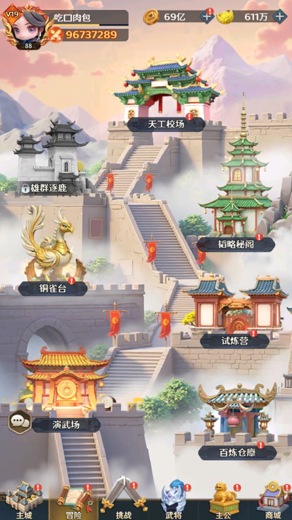 格斗三国志好玩吗 格斗三国志玩法简介