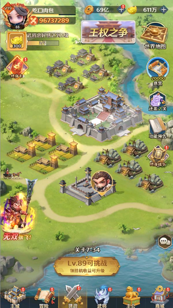 格斗三国志好玩吗 格斗三国志玩法简介