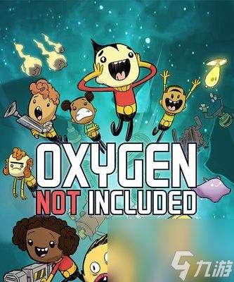 《缺氧》游戏人物角色属性与附加属性详解（探索未知星球）