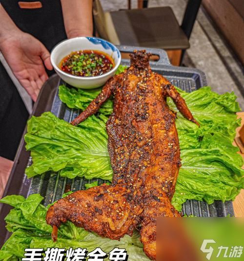 《山海烤兔肉大全》（以妄想山海为灵感）