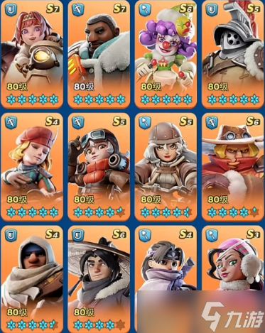 无尽冬日殿堂和冲榜英雄兑换顺序