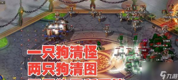 热血传奇中狗3级升4级困难怎么办？