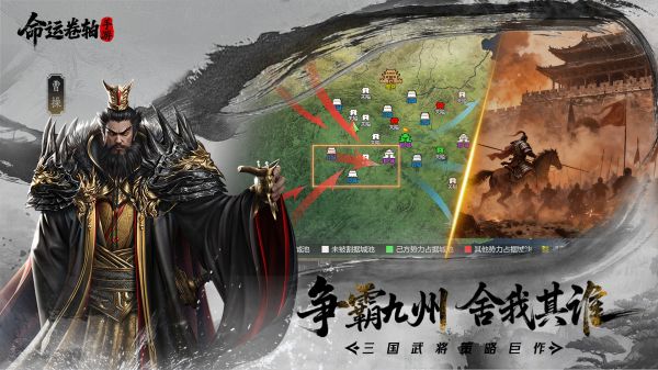 命运卷轴手游好玩吗 命运卷轴手游玩法简介