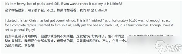 玩家耗时一年在《模拟人生4》中完美还原《上古卷轴5》经典城市