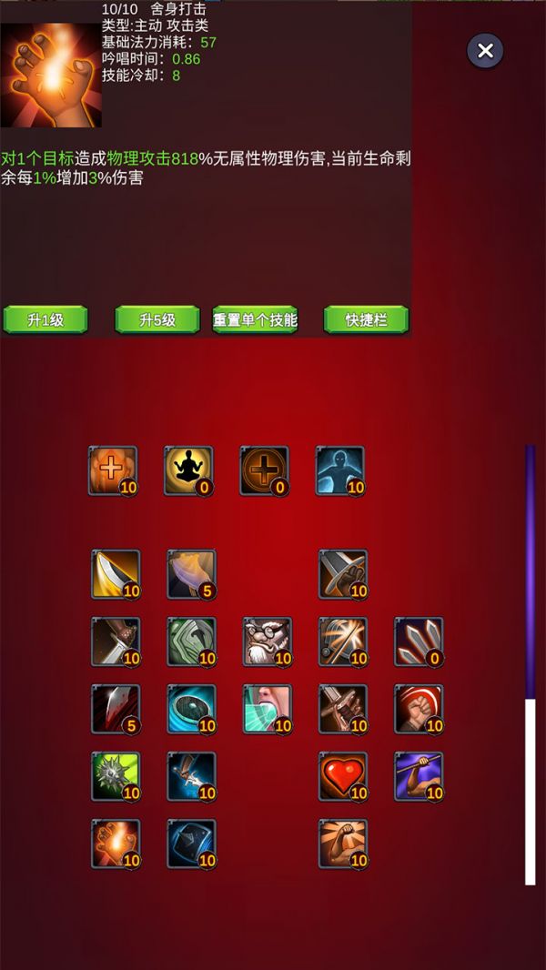 团子岛密语2什么时候出 公测上线时间预告