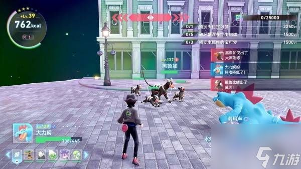 宝可梦传说ZADLC超次元爆涌剧情是什么