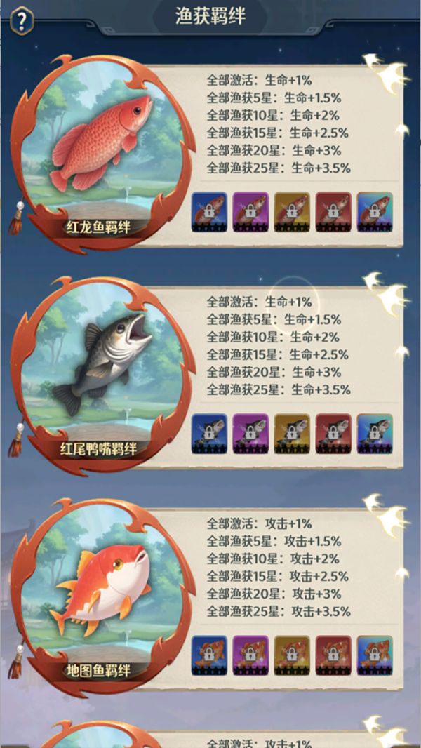 格斗三国志什么时候出 公测上线时间预告