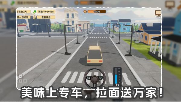 我的拉面小镇好玩吗 我的拉面小镇玩法简介