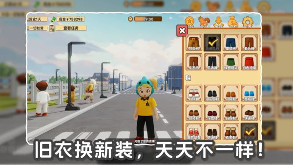 我的拉面小镇好玩吗 我的拉面小镇玩法简介