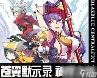 《苍翼默示录神观之梦须佐之男出招表解析》 揭秘神观之梦须佐之男的强力技能与战略运用