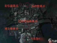 三角洲行动巴克什撤离点在哪里