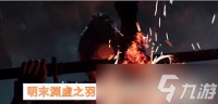 明末渊虚之羽黄嫣腐化流怎么打