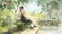 无期迷途无狂级平民主线全通攻略