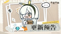 《开放空间》11月27日版本更新预告