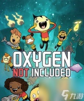 《缺氧》游戏人物角色属性与附加属性详解 探索未知星球